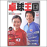 �싅���� [�싅����2005�N2����vol93]