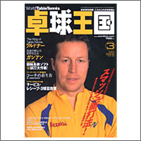 �싅���� [�싅����2005�N3����vol94]