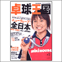 �싅���� [�싅����2005�N4����vol95]