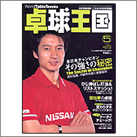 �싅���� [�싅����2005�N5����vol96]
