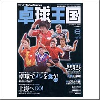�싅���� [�싅����2005�N6����vol97]