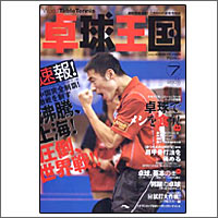 �싅���� [�싅����2005�N7����vol98]