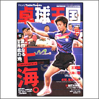 �싅���� [�싅����2005�N8����vol99]