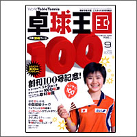 �싅���� [�싅����2005�N9����vol100]