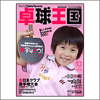 �싅���� [�싅����2005�N10����vol101]