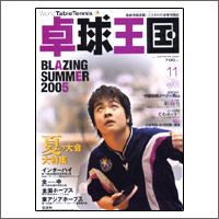 �싅���� [�싅����2005�N11����vol102]