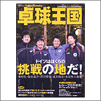 �싅���� [�싅����2006�N1����vol104]
