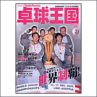�싅���� [�싅����2006�N3����vol106]