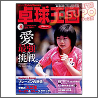 �싅���� [�싅����2006�N8����vol111]