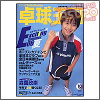 �싅���� [�싅����2006�N10����vol113]