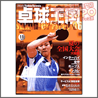 �싅���� [�싅����2006�N11����vol114]