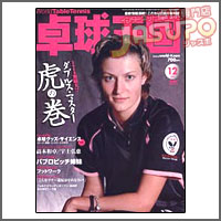 �싅���� [�싅����2006�N12����vol115]