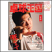 �싅���� [�싅����2007�N1����vol116]