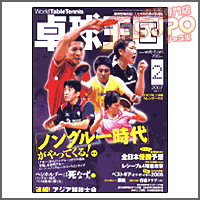 �싅���� [�싅����2007�N2����vol117]