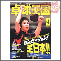 �싅���� [�싅����2007�N4����vol119]