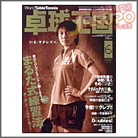 �싅���� [�싅����2007�N6����vol121]