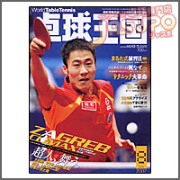 �싅���� [�싅����2007�N8����vol123]