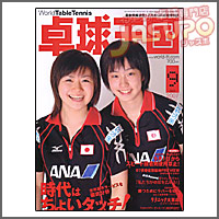 �싅���� [�싅����2007�N9����vol124]