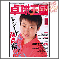 �싅���� [�싅����2007�N10����vol125]