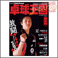 �싅���� [�싅����2007�N11����vol126]