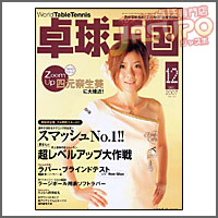 �싅���� [�싅����2007�N12����vol127]