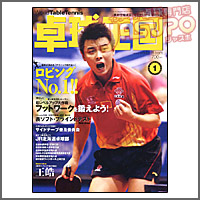 �싅���� [�싅����2008�N1����vol128]