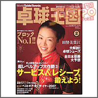 �싅���� [�싅����2008�N2����vol129]