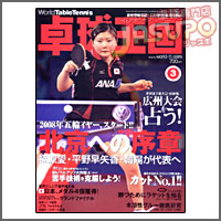 �싅���� [�싅����2008�N3����vol130]