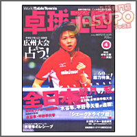 �싅���� [�싅����2008�N4����vol131]