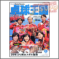 �싅���� [�싅����2008�N5����vol132]