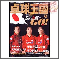 �싅���� [�싅����2008�N9����vol134]