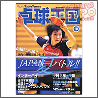 �싅���� [�싅����2008�N10����vol137]