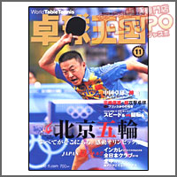�싅���� [�싅����2008�N11����vol138]