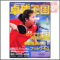 �싅���� [�싅����2009�N1����vol140]
