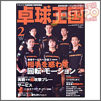 �싅���� [�싅����2009�N2����vol141]