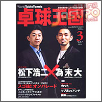 �싅���� [�싅����2009�N3����vol142]
