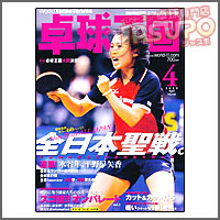 �싅���� [�싅����2009�N4����vol143]