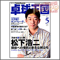 �싅���� [�싅����2009�N5����vol144]