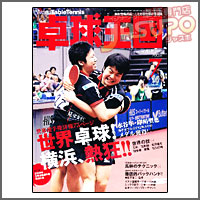 �싅���� [�싅����2009�N7����vol146]