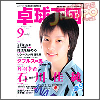 �싅���� [�싅����2009�N9����vol148]
