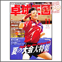 �싅���� [�싅����2009�N11����vol150]