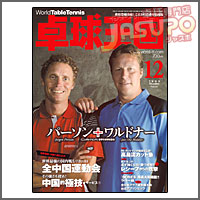 �싅���� [�싅����2009�N12����vol151]