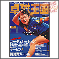 �싅���� [�싅����2010�N1����vol152]