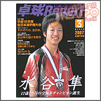 BN�싅���|�[�g [BN�싅���|�[�g2007�N3����]
