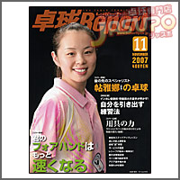 BN�싅���|�[�g [BN�싅���|�[�g2007�N11����]