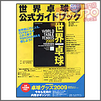 �싅���� [���E�싅�����K�C�h�u�b�N]