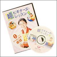 Butterfly [���r�M�i�[�Y����b�X��DVD��]