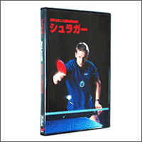 Butterfly [�V�����K�[DVD��]