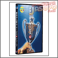 Butterfly [��������w�ԃT�[�r�X�E���V�[�u2007-DVD]