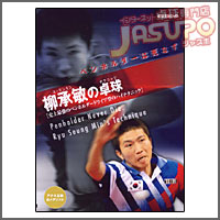�싅���� [DVD�y���z���_�[�͎��Ȃ�-�����q�̑싅]